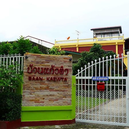 Baan Kaewta Hotel Chiang Mai Exterior photo
